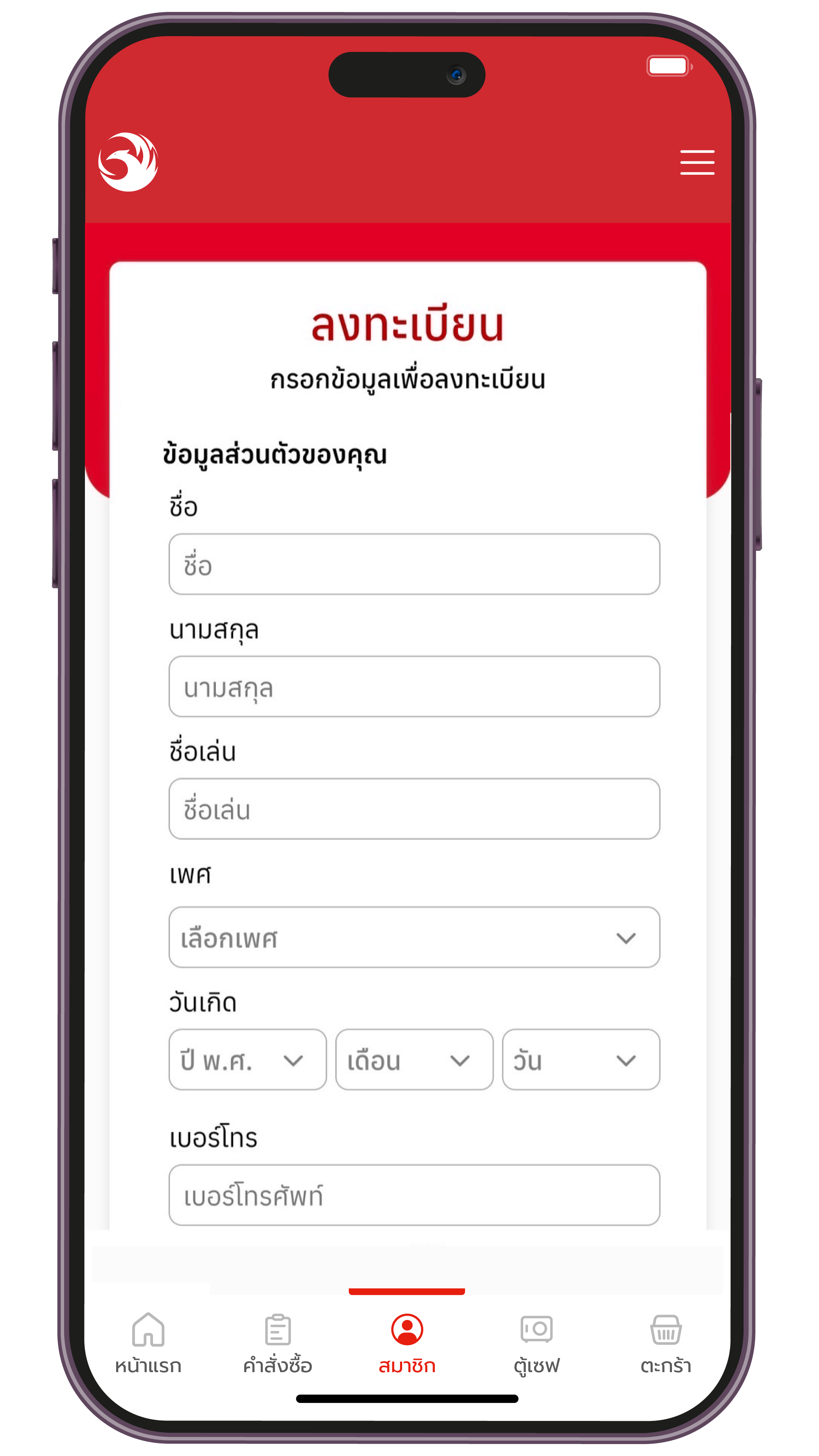 how-to-use-with-affiliate-image