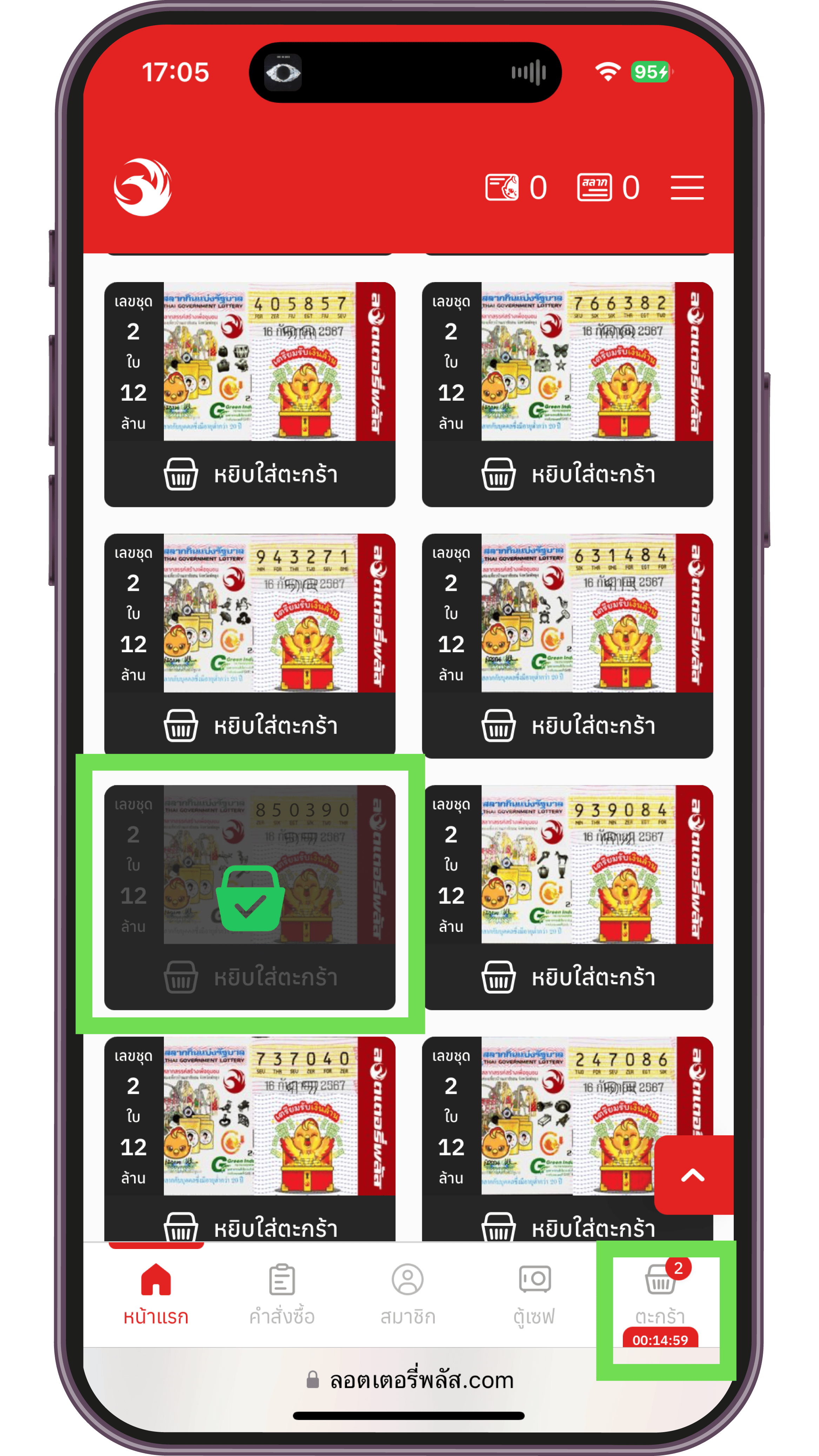 how-to-use-with-buying-nok-cash-image